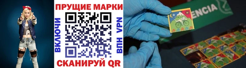 купить  сайты  Братск  Марки NBOMe 1500мкг 