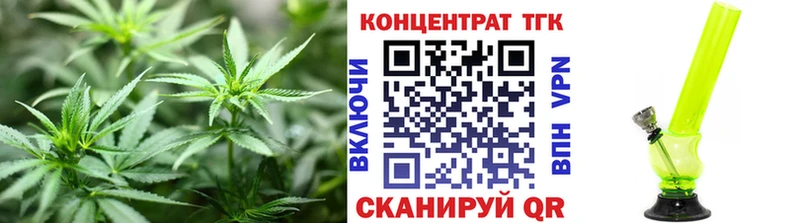ТГК Wax  Братск 