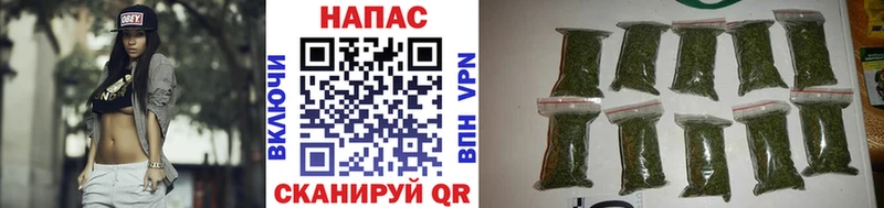 Шишки марихуана LSD WEED  ОМГ ОМГ рабочий сайт  Братск 