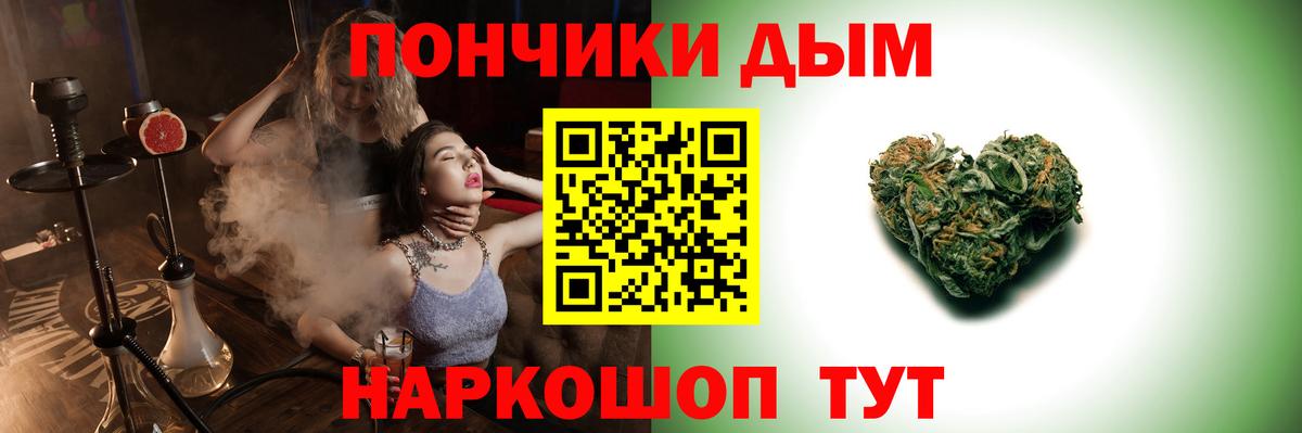 Бошки марихуана конопля  Канабис White Widow  Вход с VPN  Марихуана VHQ  Братск  Каннабис сатива 